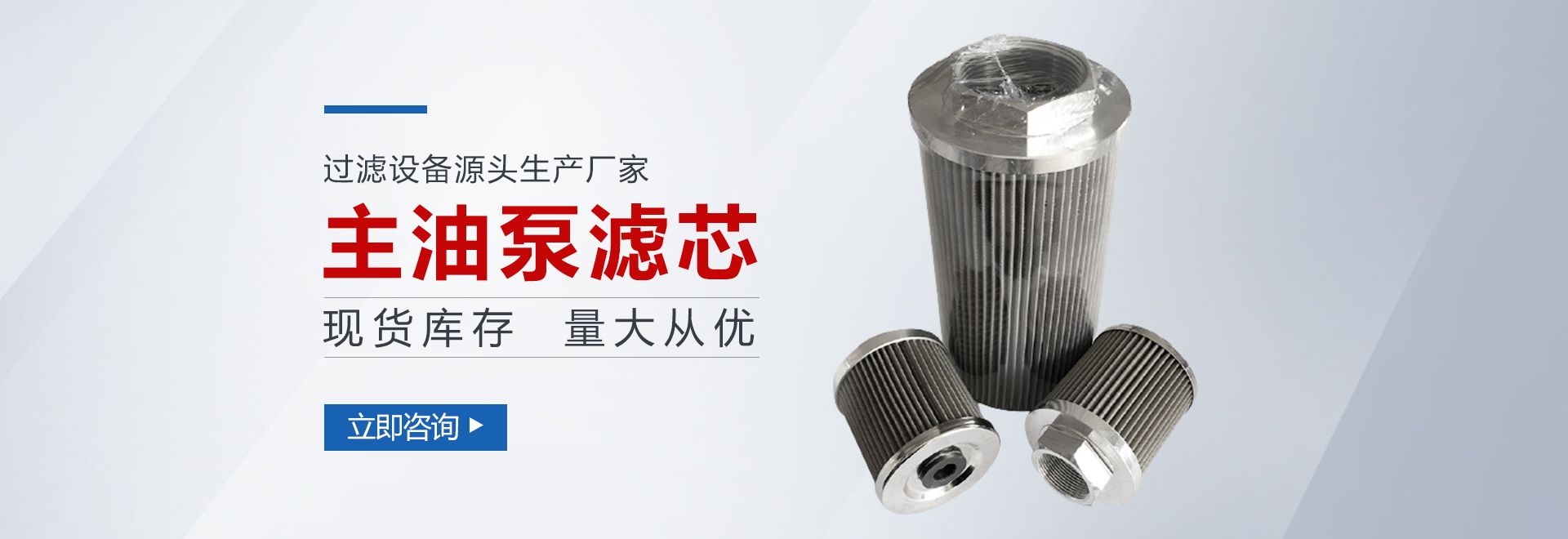 河南省艾鉑銳機械設備有限公司